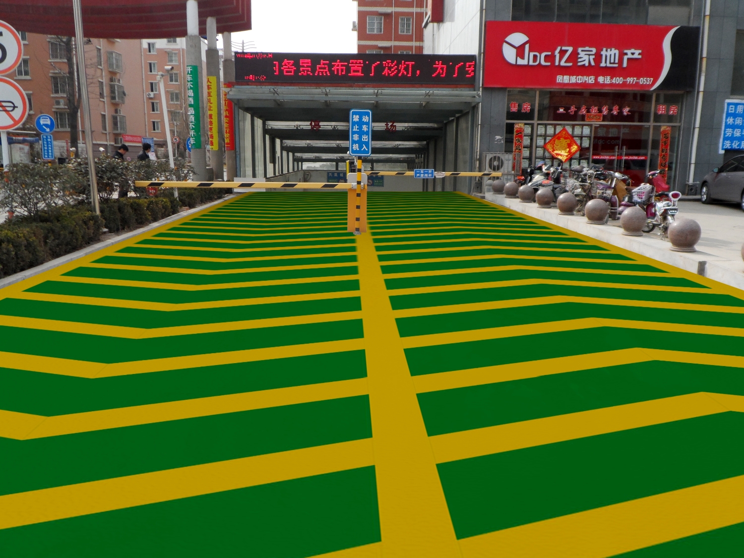 無(wú)震動(dòng)(dòng)止滑車(chē)道